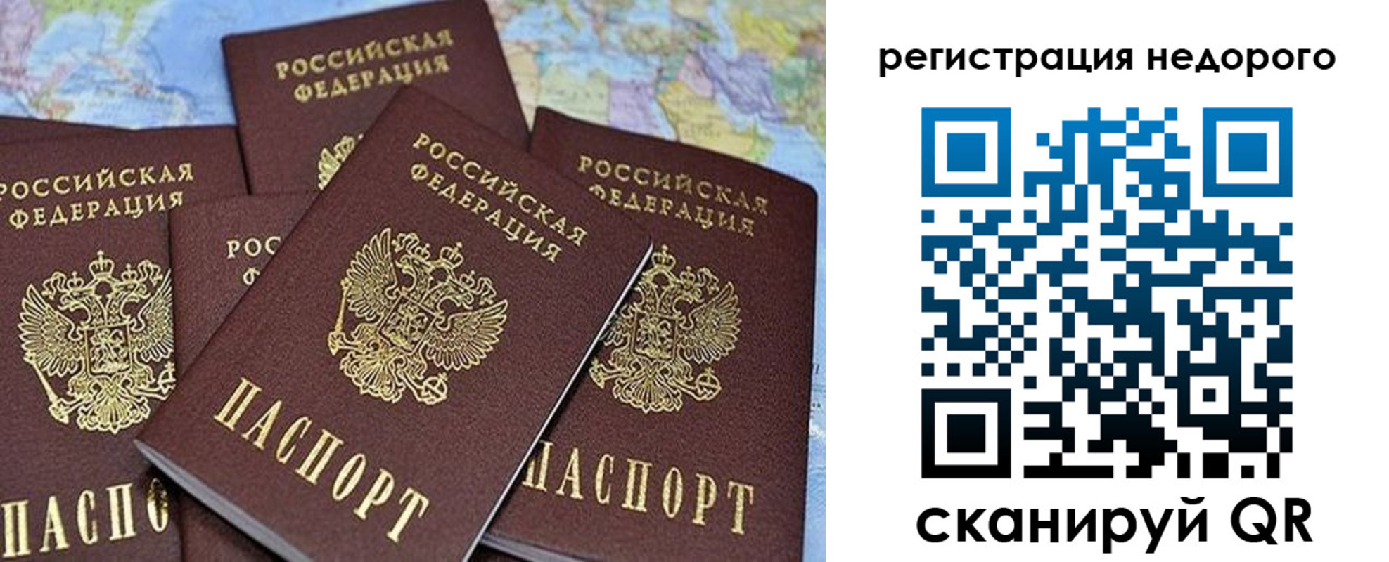регистрация для школы в Ливны