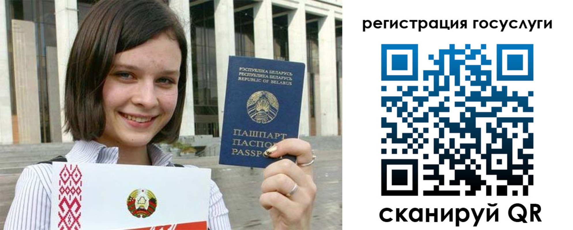 где прописаться в Ливны