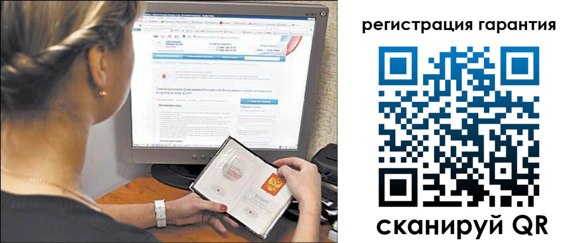 прописка поиск в Ливны
